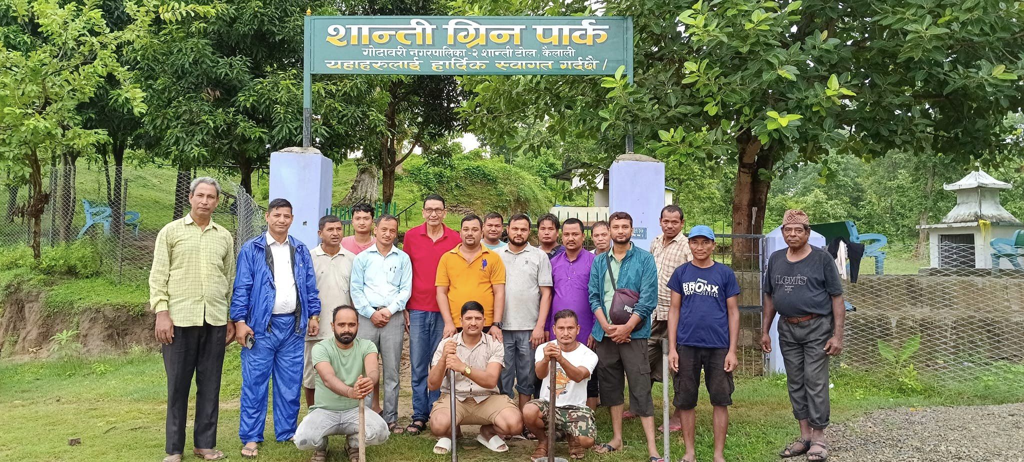 कैलाली स्थित गोदावरीमा रहेको शान्ती ग्रीन पार्कमा वृक्षारोपण